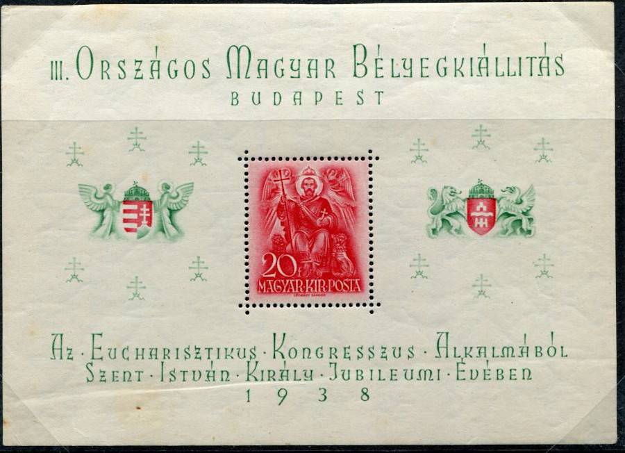 miniature sheet
